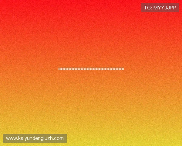 开云直播体育在线支持多设备同步观看，随时随地畅享精彩体育赛事直播内容，提升用户观看体验