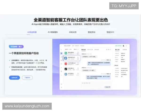 开云官网入口客服在线咨询服务介绍及常见问题解答，确保您的游戏体验顺畅无忧