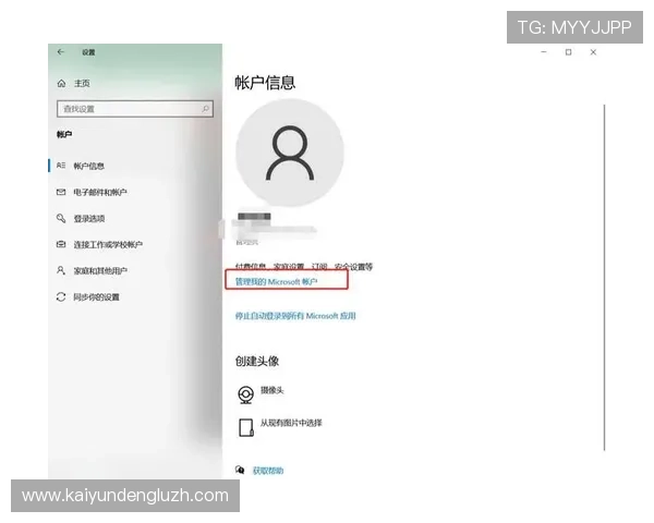 Kaiyun开云登录账号忘记密码怎么办？详细操作流程帮你快速找回账号访问权限