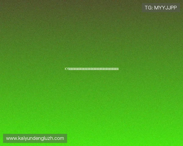 KY体育手机版会员登录页面常见问题及解决方法，助您无忧体验丰富体育内容